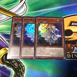 教導の聖女エクレシア