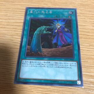 墓穴の指名者 SE