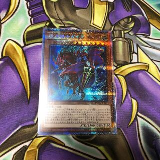 魔道騎士ガイア PSE