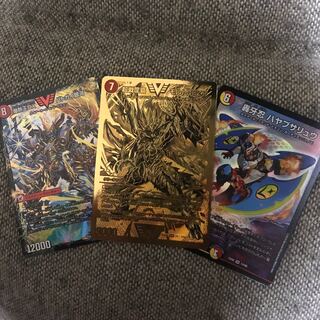 バトガイ銀河/モルトNEXT/ハヤブサリュウ 3枚セット