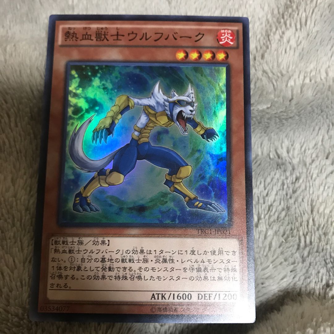 マドレース 熱血獣士ウルフバーク