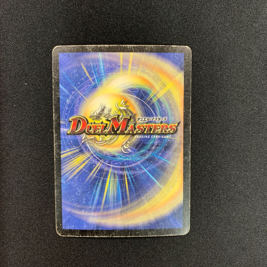 クリムゾンワイバーン