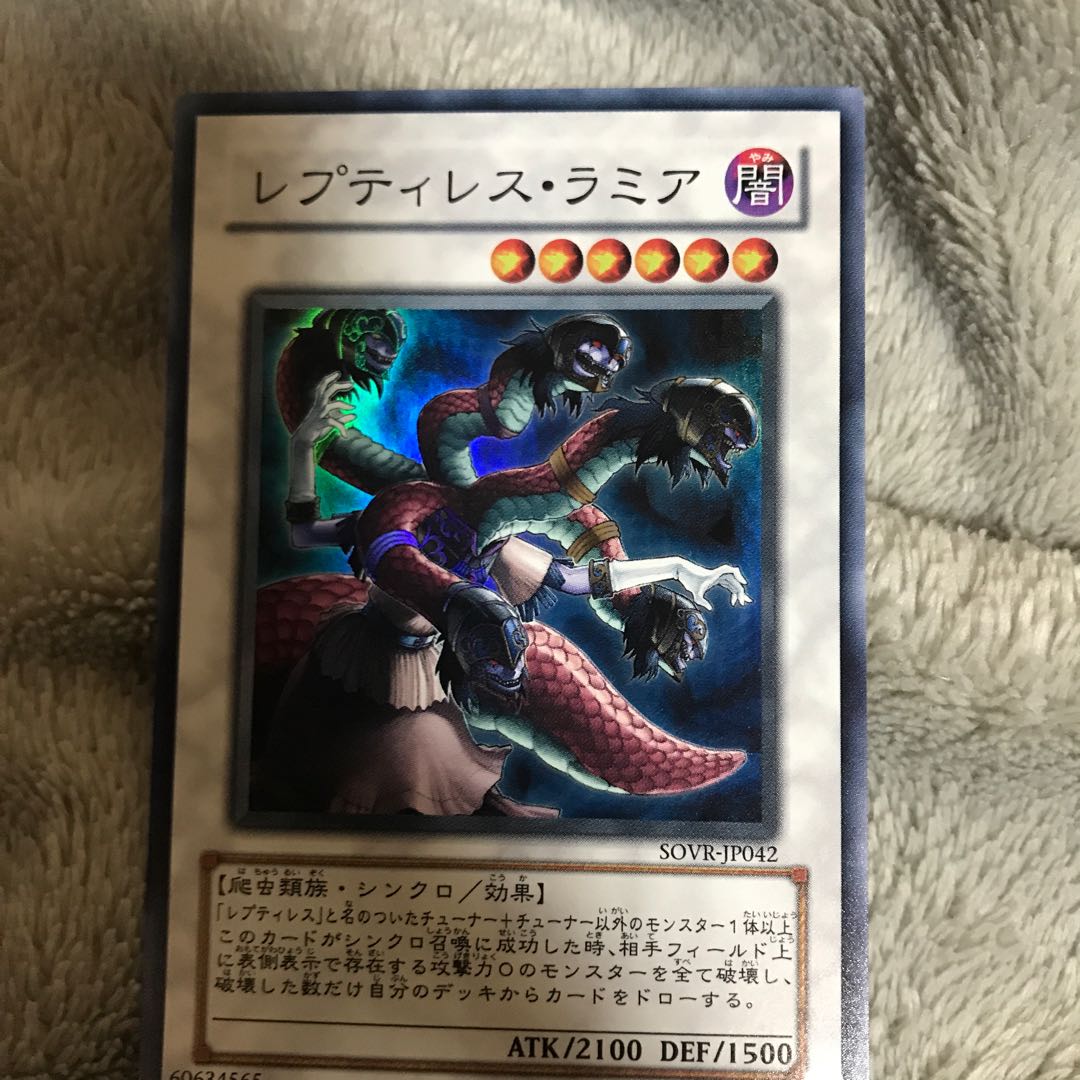 マドレース レプティレス・ラミア