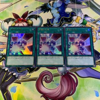 希望の記憶 ウルトラ 3枚セット