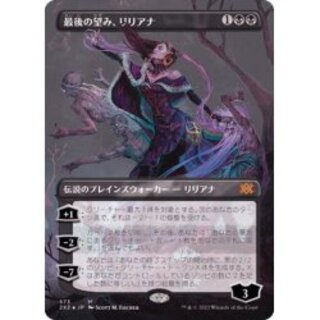 VIP日本語版拡張アートFoil、天野リリアナ等詰め合わせ！ 五等分の花嫁∽ - rockin'starコラボ 描き下ろし 中野四葉