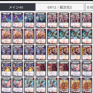 かりかり様専用(ザロスト無し)