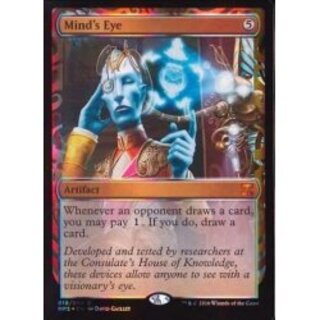 [EX+](partial glossy FOIL) Mind's Eye/Mind's Eye [English] [MPS].