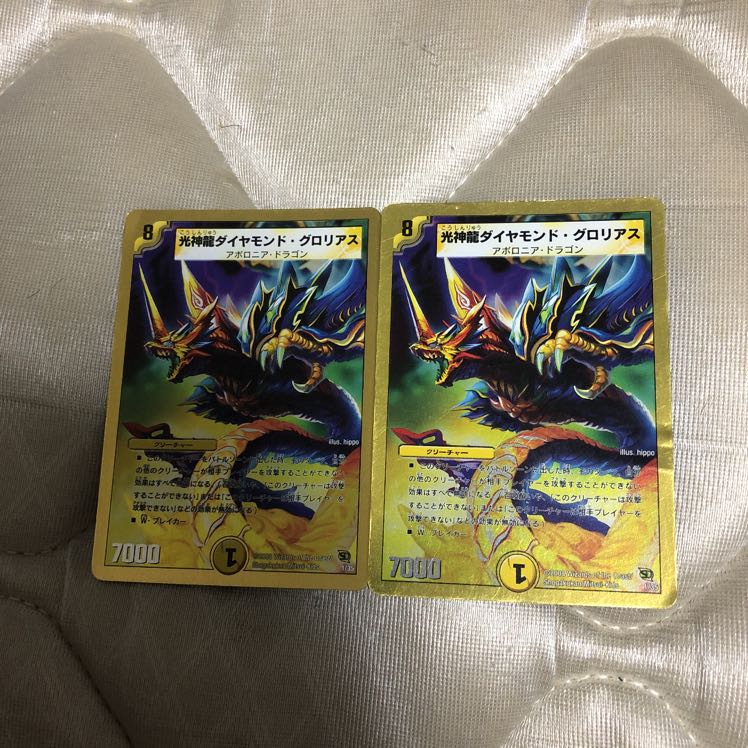 Diamond Glorious, the Light God Dragon