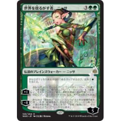 [EX+](FOIL)(Day Limited Illustration)Nissa, Who Shakes the World/Nissa, Who Shakes the World *Late Regular Pack Edition* [Japanese] [WAR