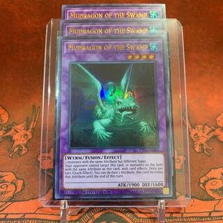 【カードケース付き】遊戯王 英語版 沼地のドロゴン ウル 3枚セット