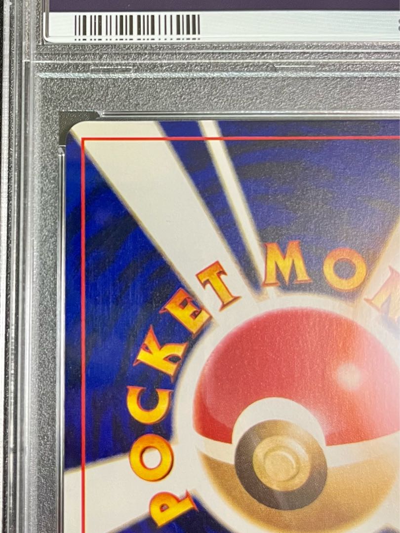 【PSA10】ひかるミュウ コロコロコミック psa10