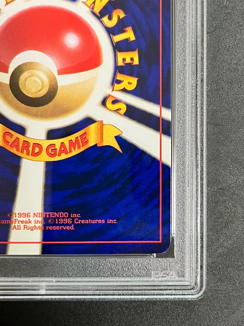 【PSA10】ひかるミュウ コロコロコミック psa10