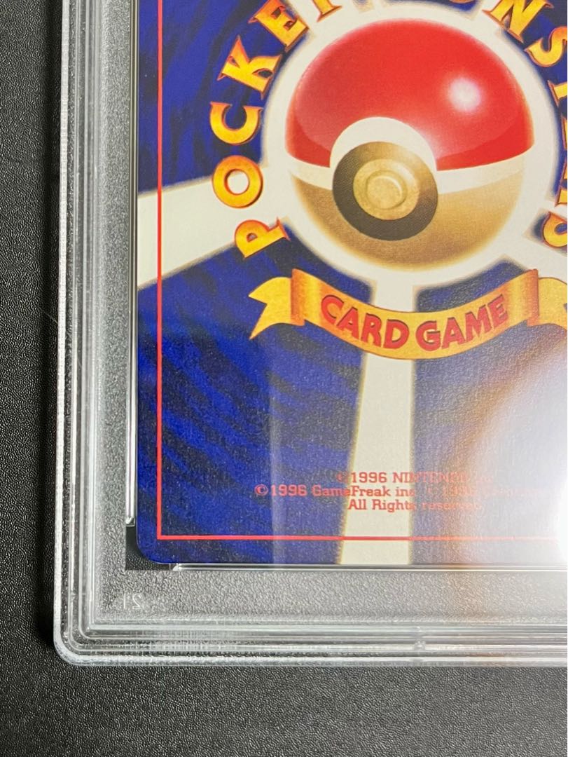 【PSA10】ひかるミュウ コロコロコミック psa10