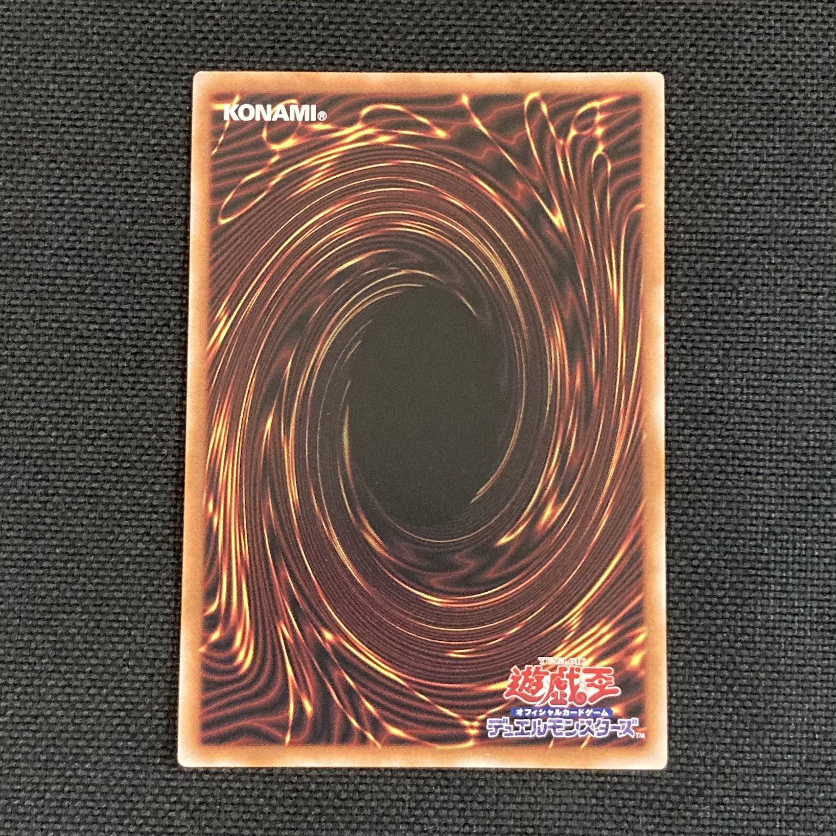 Underworld Goddess of the Closed World" Ultra Rare QCCU-JP192