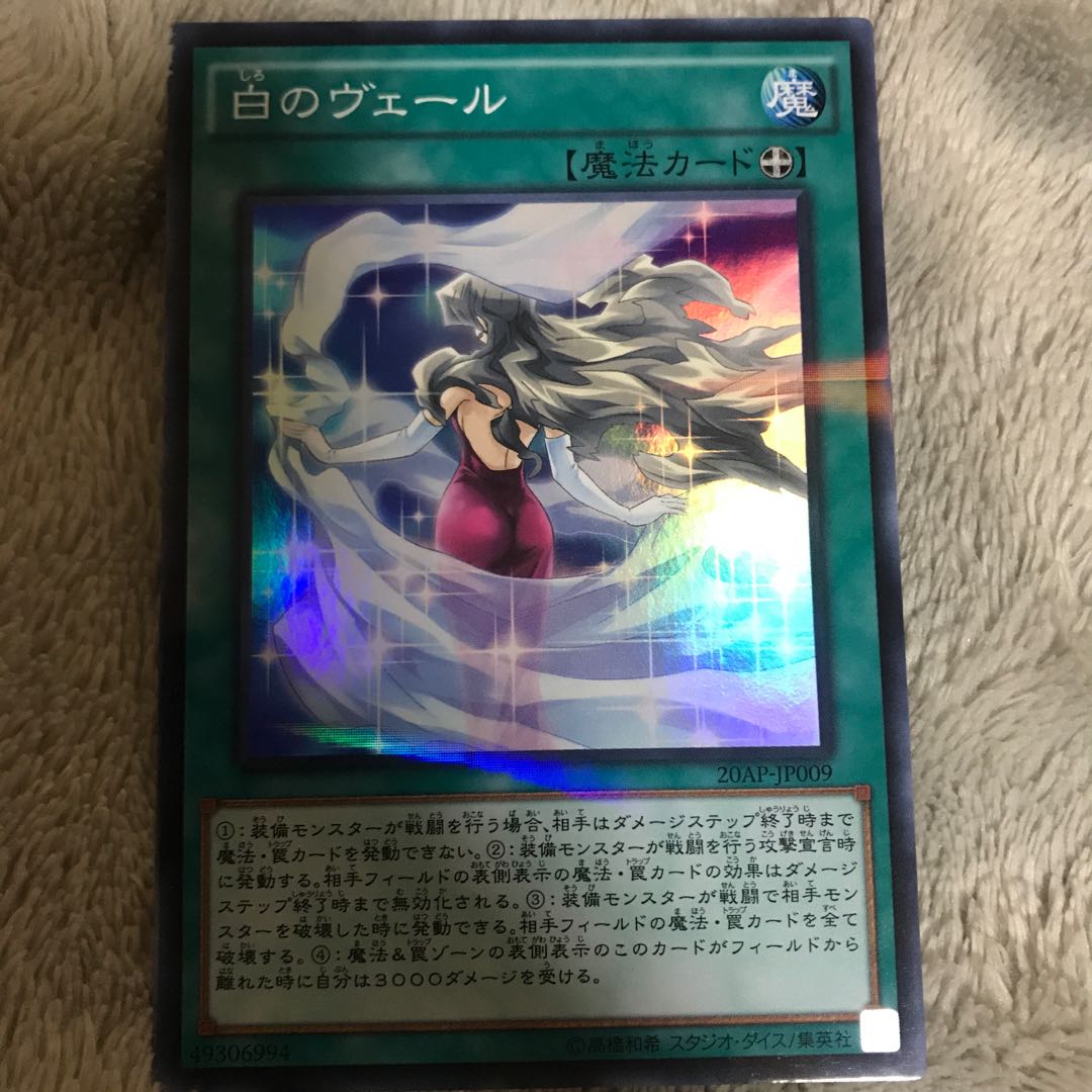 マドレース 白のヴェール