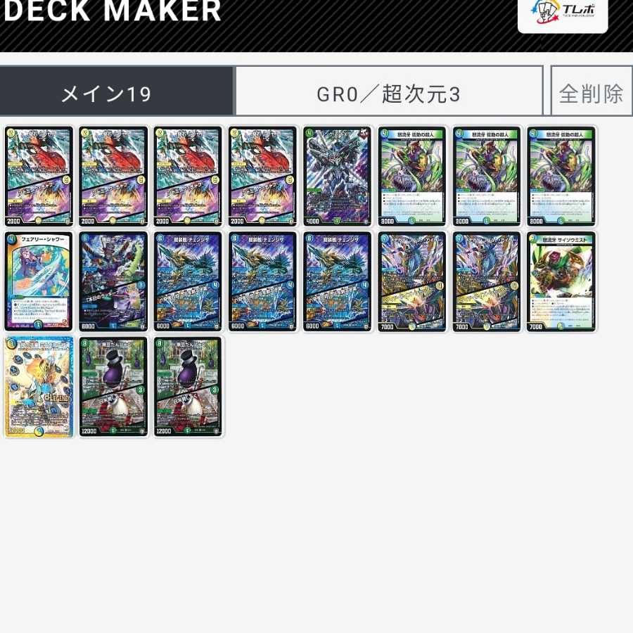 カード募集 1枚