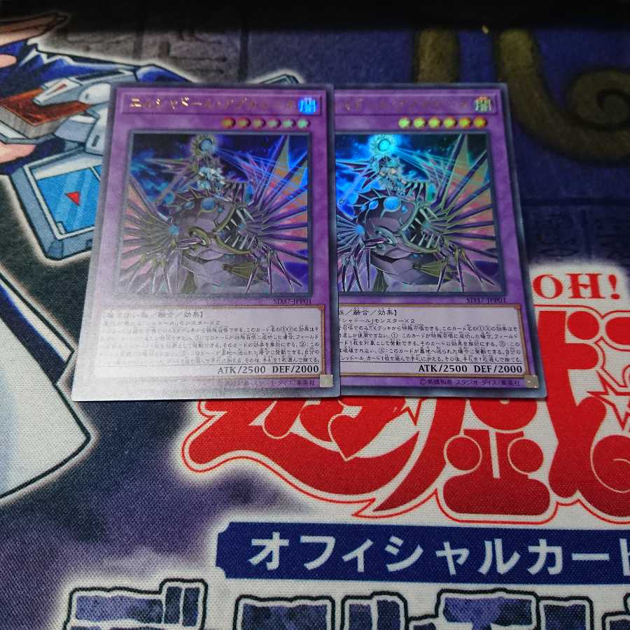 エルシャドール・アプカローネ UR