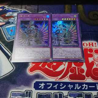 エルシャドール・アプカローネ UR