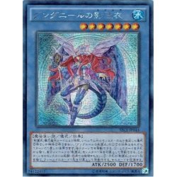 [Condition A-] ☆Asia ☆Nekroz of Gungnir [Secret] {Asia SECE-JP044} [Ritual