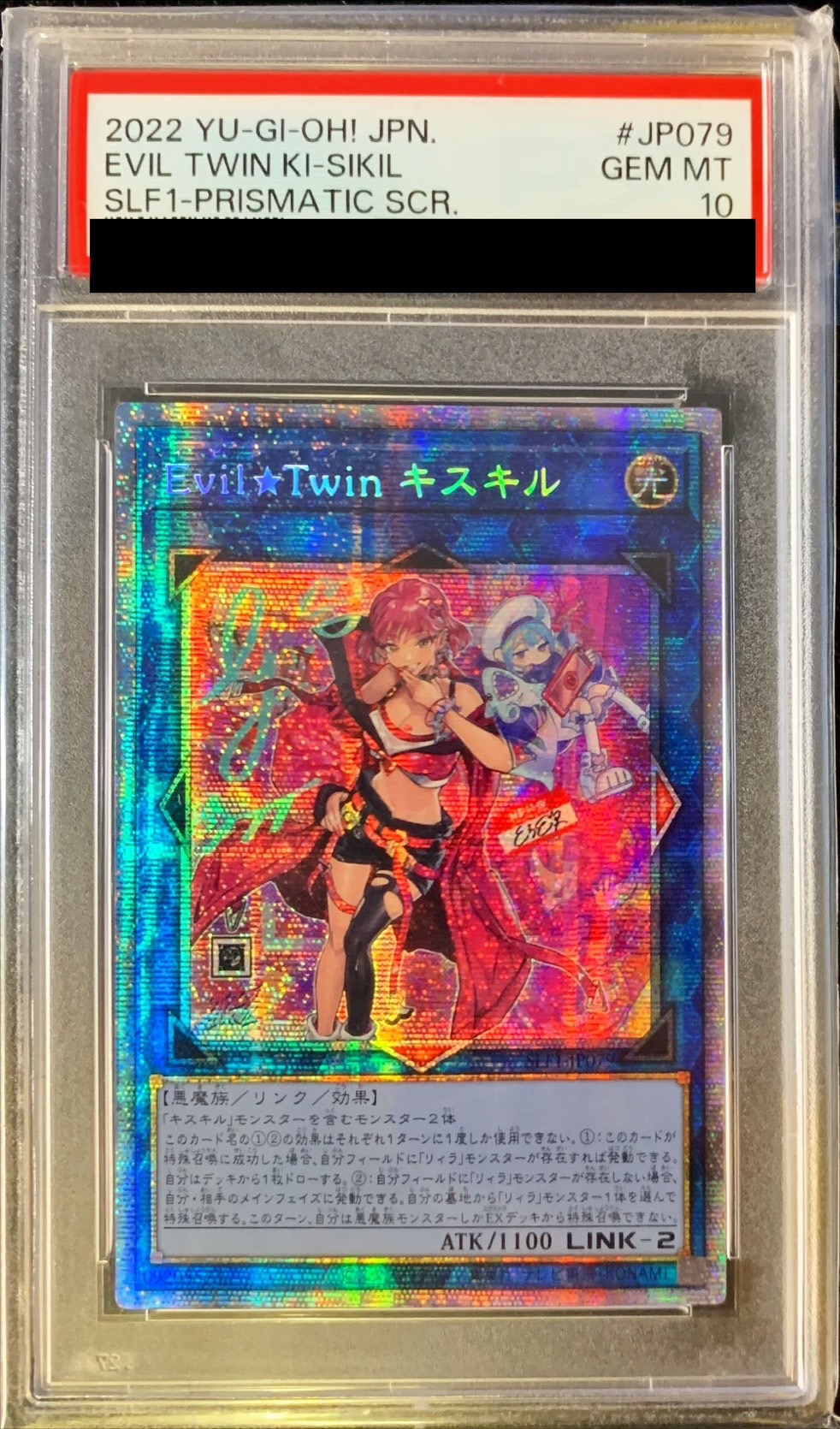 PSA10 appraised] ☆Asia ☆(New) EvilTwin Kiskil [Prismatic Secret] {SLF1-JP079} [Link