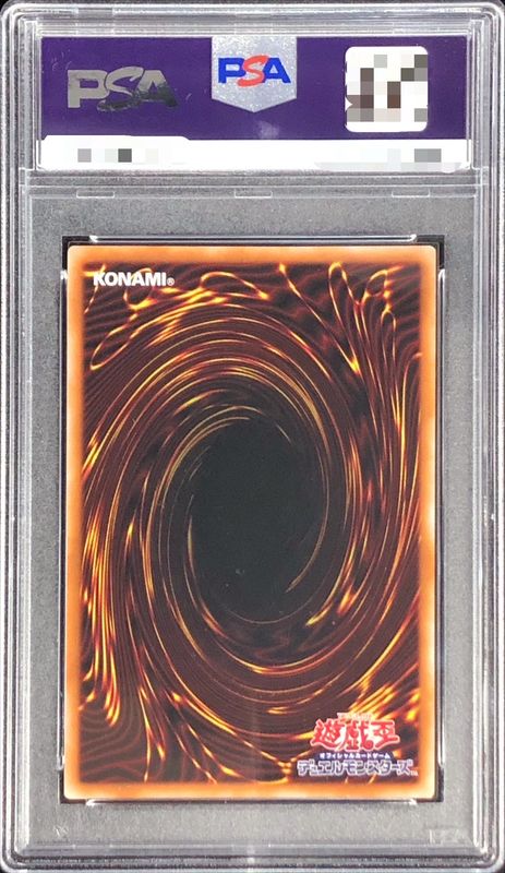 PSA10 appraised] ☆Asia ☆(New) EvilTwin Kiskil [Prismatic Secret] {SLF1-JP079} [Link