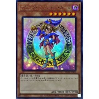 アジア版　ブラック・マジシャン　レリーフ　14枚 受注発送】アジア版 ブラック・マジシャン(25thシークレットレア)