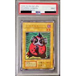 PSA9 certified] Dharma Cannon (early) [Ultra] {-} [Monster