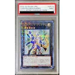[PSA9 graded] Sacred Pleiades [Secret] {DTC2-JP112} [Exes
