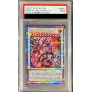 [PSA9 appraised] Prismatic Secret] {CYAC-JP042} [Synchronized] Spectacular Knight of Brilliant Sage