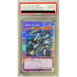PSA10 certified] Blue-Eyes Ultimate Dragon [Quarter Century Secret] {TDPP-JP018} [Polymerization
