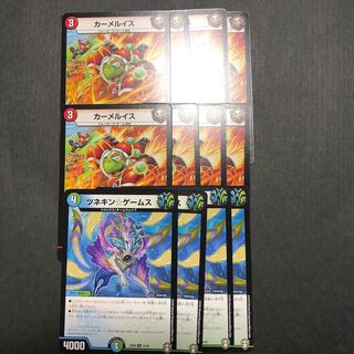 機銃士セール様専用　カーメルイス　8枚　ツネキンゲームス4枚