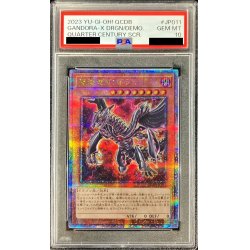 [PSA10 certified] Gandora-X the Dragon of Demolition [Quarter Century Secret] {QCDB-JP011}