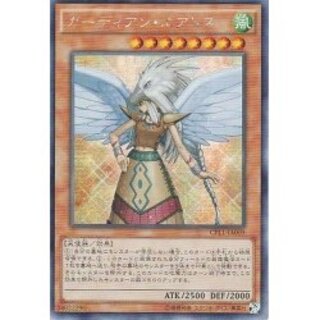 遊戯王 ガーディアン・エアトス 英語版 シークレット シク 1st 2025年最新】ガーディアンエアトス シークレットの人気アイテム