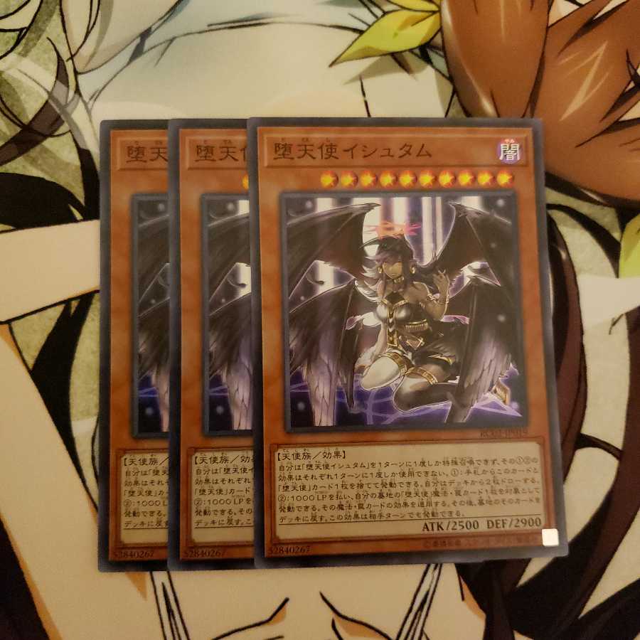 幽霊　堕天使イシュタム