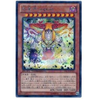 [State A-] Souseigami sophia [Secret] {DTC3-JP107} [Monster