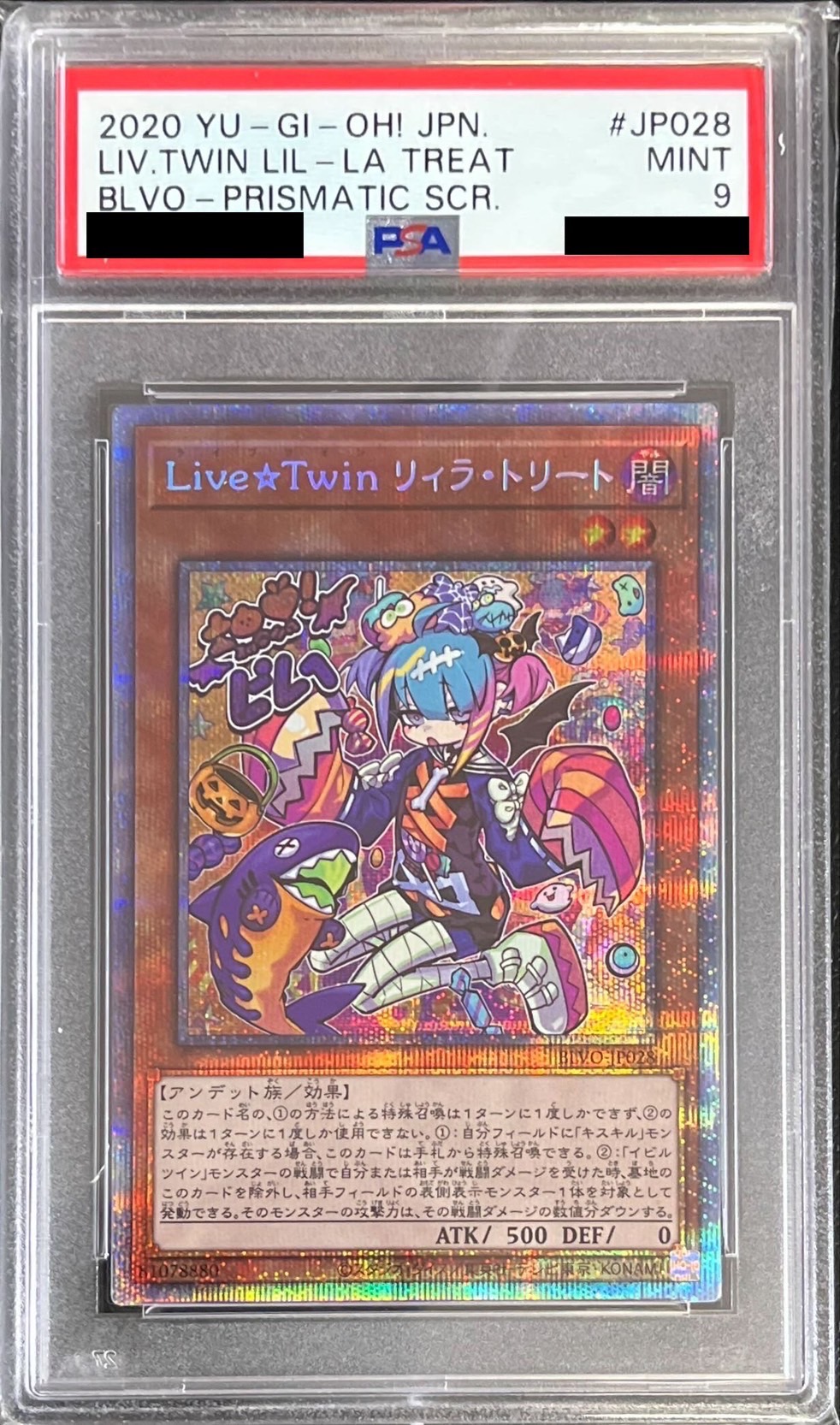 [PSA9 appraised] LiveTwin Reelator [Prismatic Secret] {BLVO-JP028}