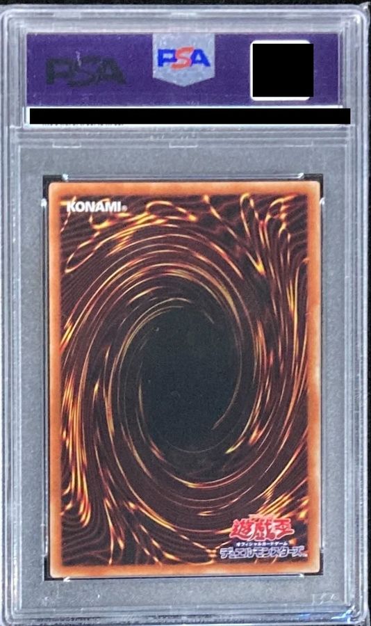 [PSA9 appraised] LiveTwin Reelator [Prismatic Secret] {BLVO-JP028}
