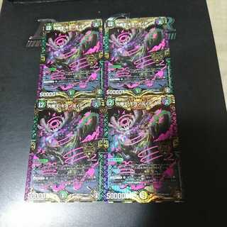 大樹王ギガンディダノス