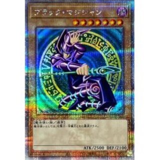[State A-] Black Magician [Quarter Century Secret] {QCCU-JP001} [Monster
