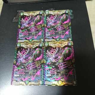 大樹王ギガンディダノス