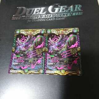 大樹王ギガンディダノス