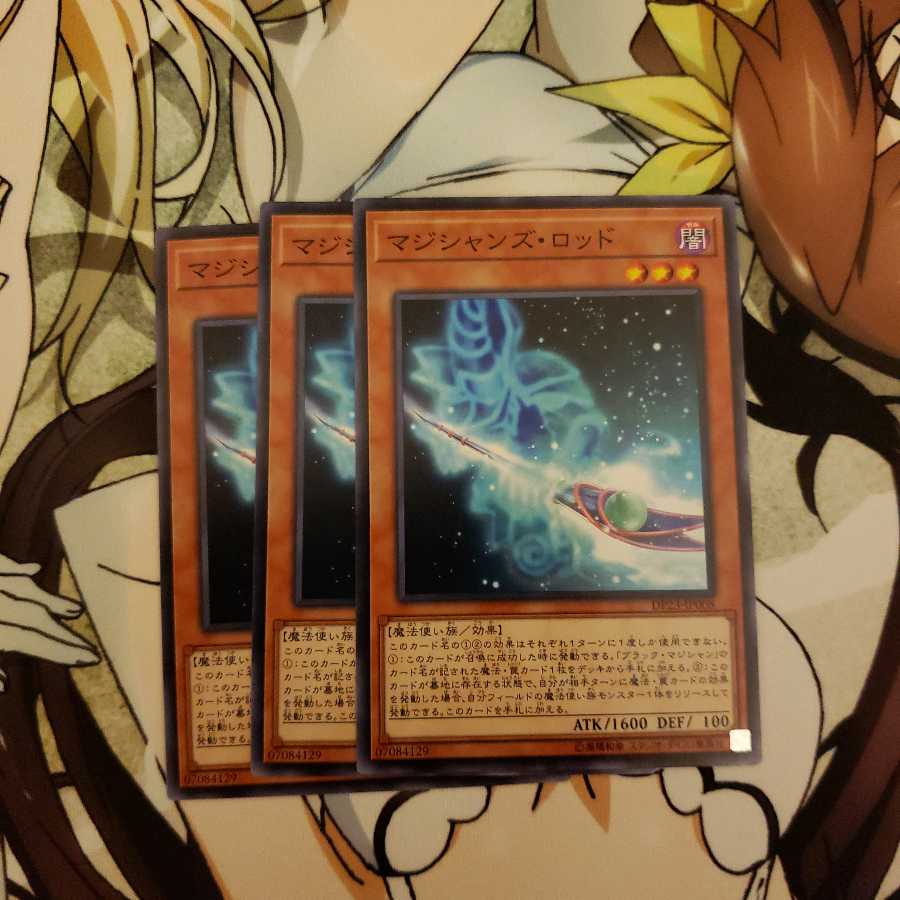 幽霊 マジシャンズ・ロッド