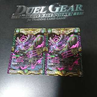 大樹王ギガンディダノス