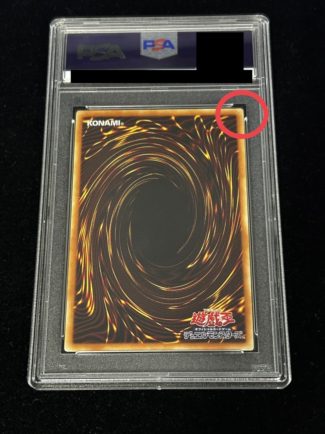 Gold Secret] [Monster] {GS06-JP006}