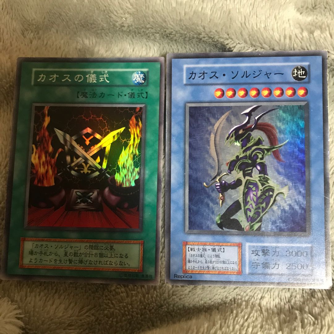 マドレース カオス・ソルジャー カオスの儀式