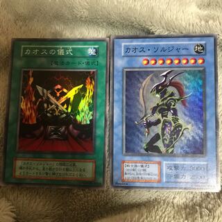 マドレース カオス・ソルジャー カオスの儀式