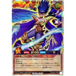 Har Cleffa Three Sisters R [Overrush Rare] {RD/TB01-JP003} [RD Monster