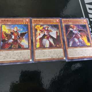 焔聖騎士-アストルフォ、モージ、オリヴィエ各3枚