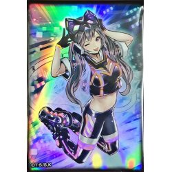 Sleeve "IP Mascarene", 55 pieces [-] {-} [Sleeve