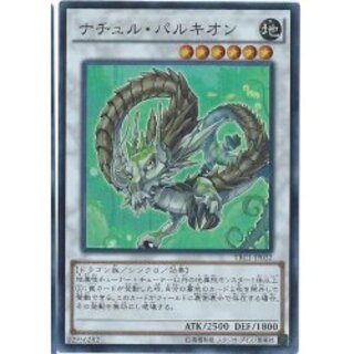 [State A-] Naturpalchion [Secret] {DTC2-JP058} [Synchro